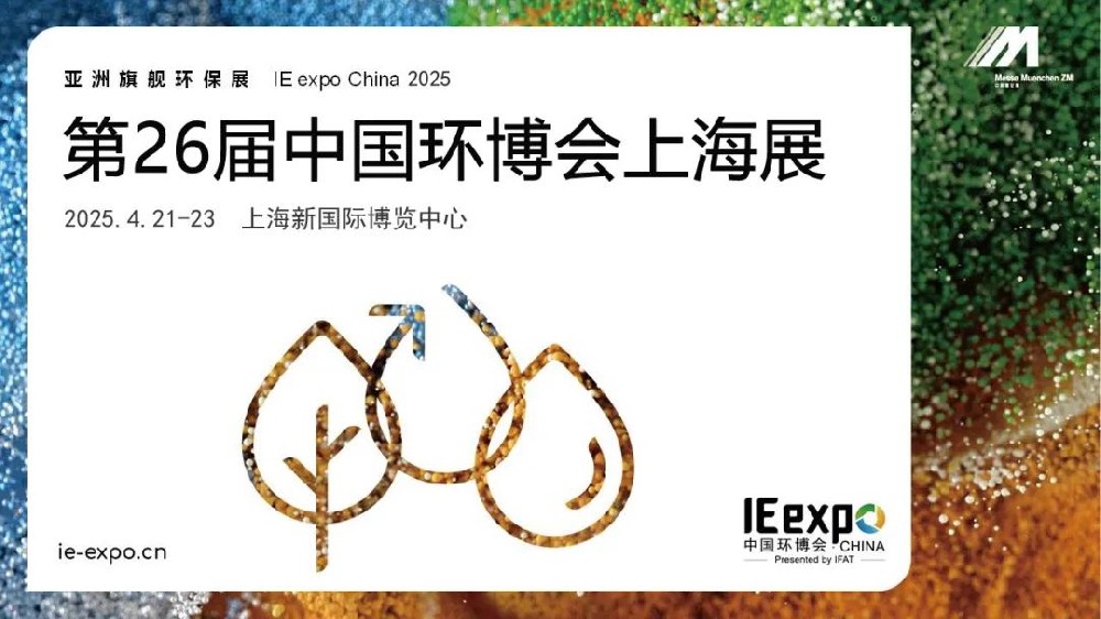 地下管網(wǎng)的“微創(chuàng)手術(shù)”如何做？清遠(yuǎn)科技環(huán)博會(huì)揭曉答案，點(diǎn)擊預(yù)約前沿技術(shù)Demo！